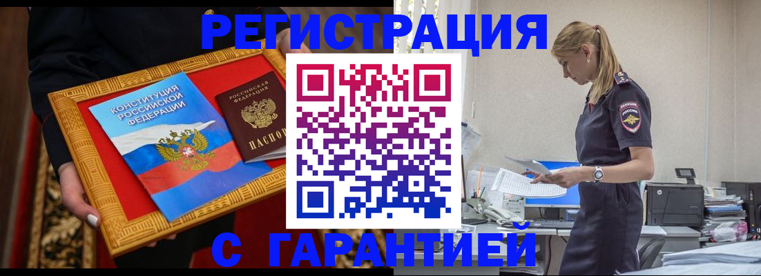 регистрация для школы в Таштаголе