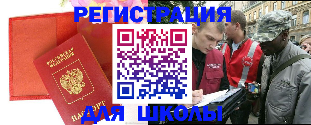 найти адрес прописки в Таштаголе
